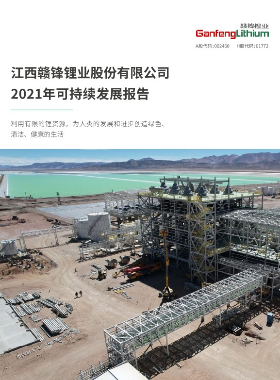 pdf2021 pdf2021