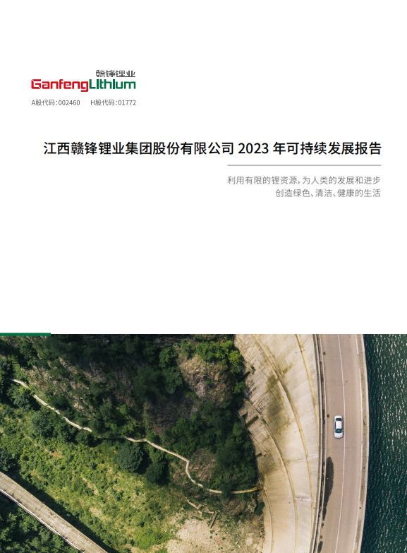 pdf2023 pdf2023