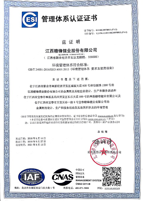 5551(1)